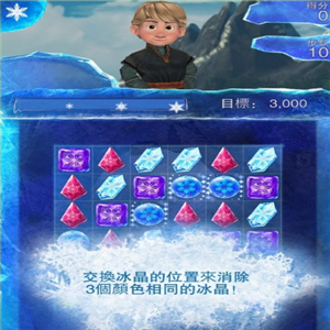 冰雪奇缘游戏