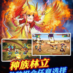 守望英雄
