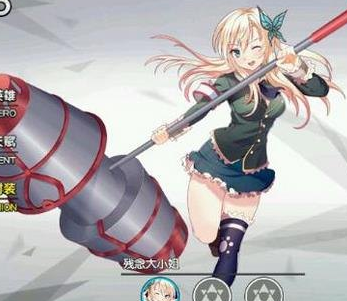 次元大作战