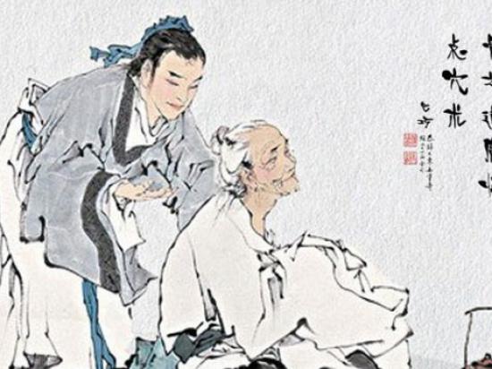 骨之道