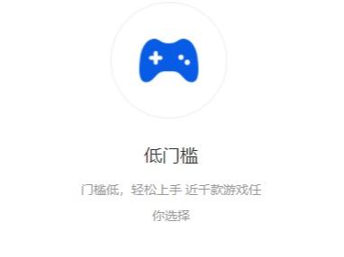 爆赞手游