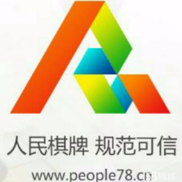 雀友圈