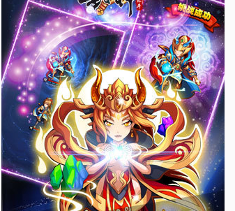 大话封神