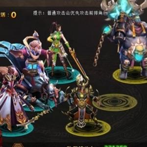 天命三国