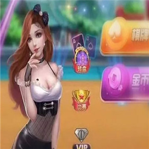 红鼎游戏