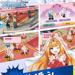 全职冒险家