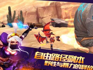 魔剑奇兵