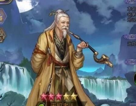 古龙群侠传2