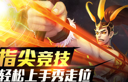 超神争霸
