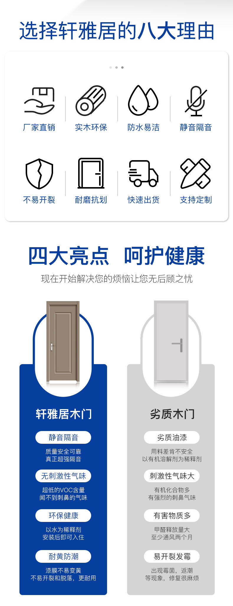 详情页总版_03.jpg