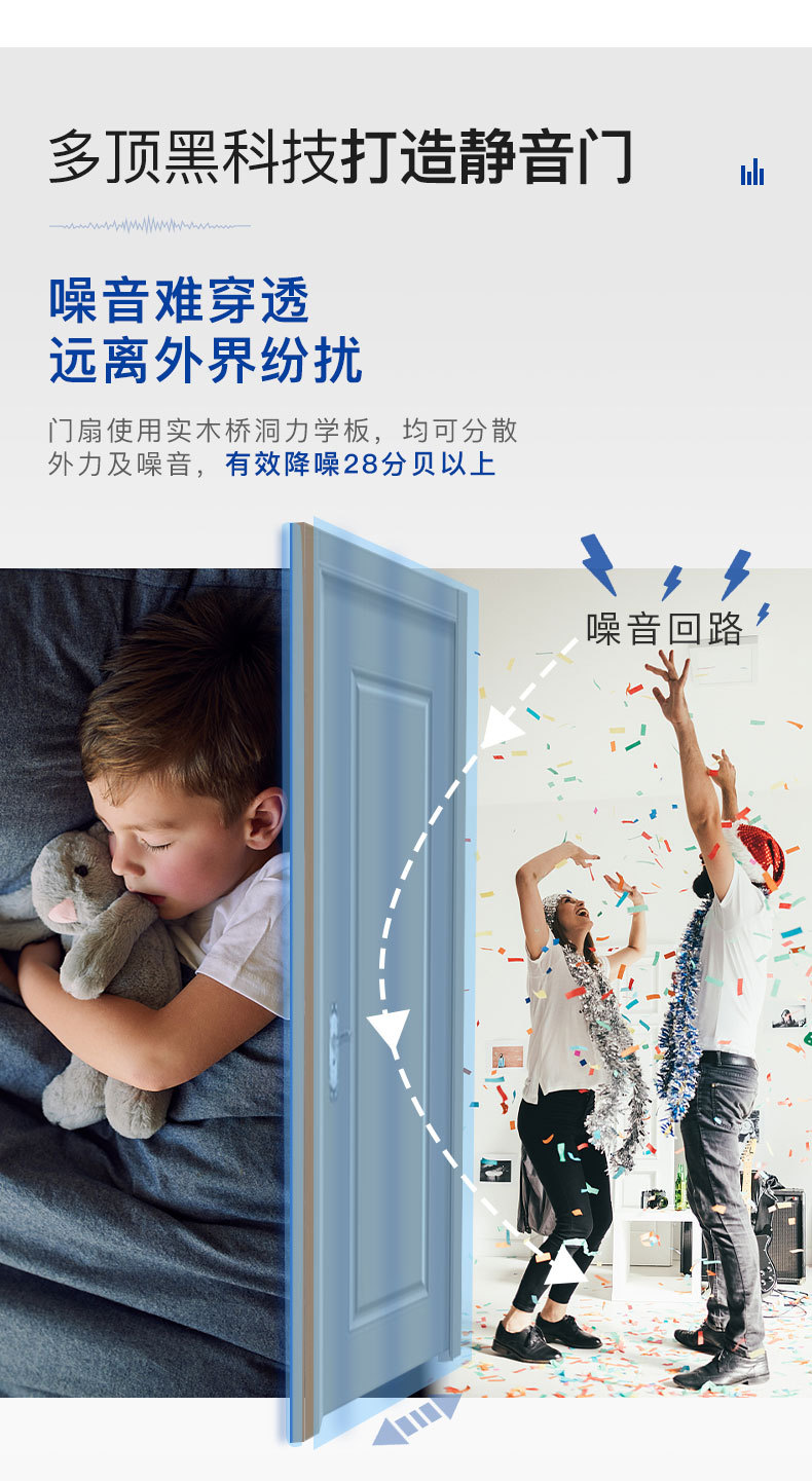 详情页总版_04.jpg