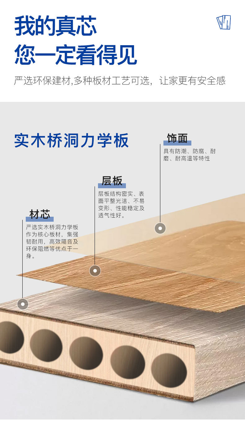 详情页总版_06.jpg