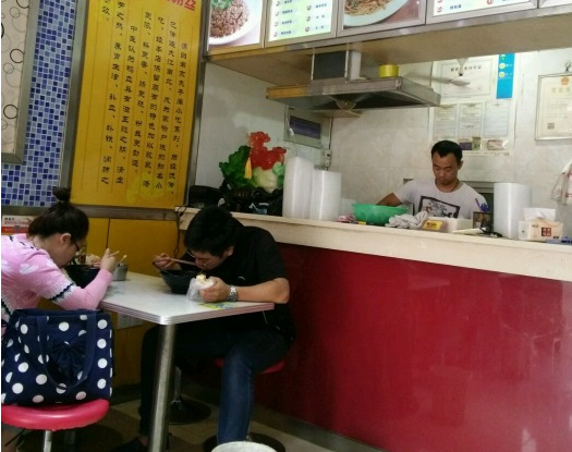 金元鸭血粉丝
