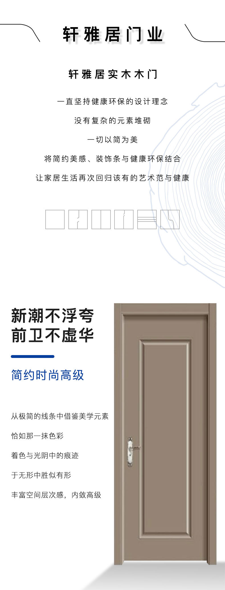 详情页总版_02.jpg