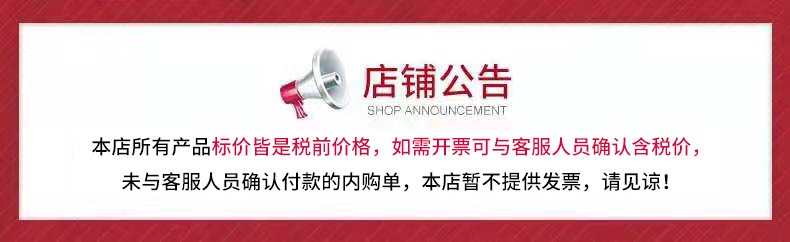 Invoice description
