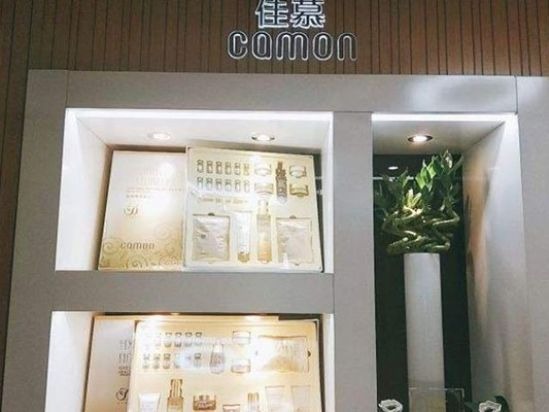 佳慕祛痘皮肤管理