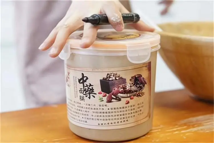 秋御芳养颜中药面膜