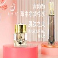 素倾颜祛痘祛斑