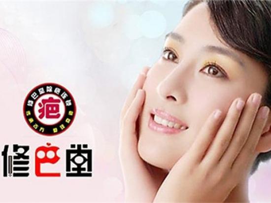 修巴堂除疤祛痘修复中心