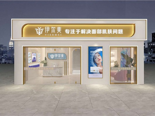 伊尔美祛斑修复