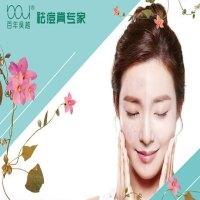 百年吴越专业祛痘连锁机构