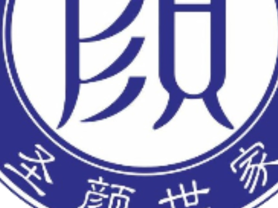 圣颜世家祛痘