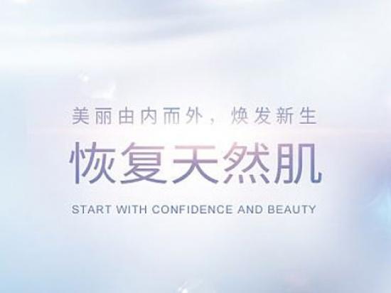 米米丽专业祛斑祛痘