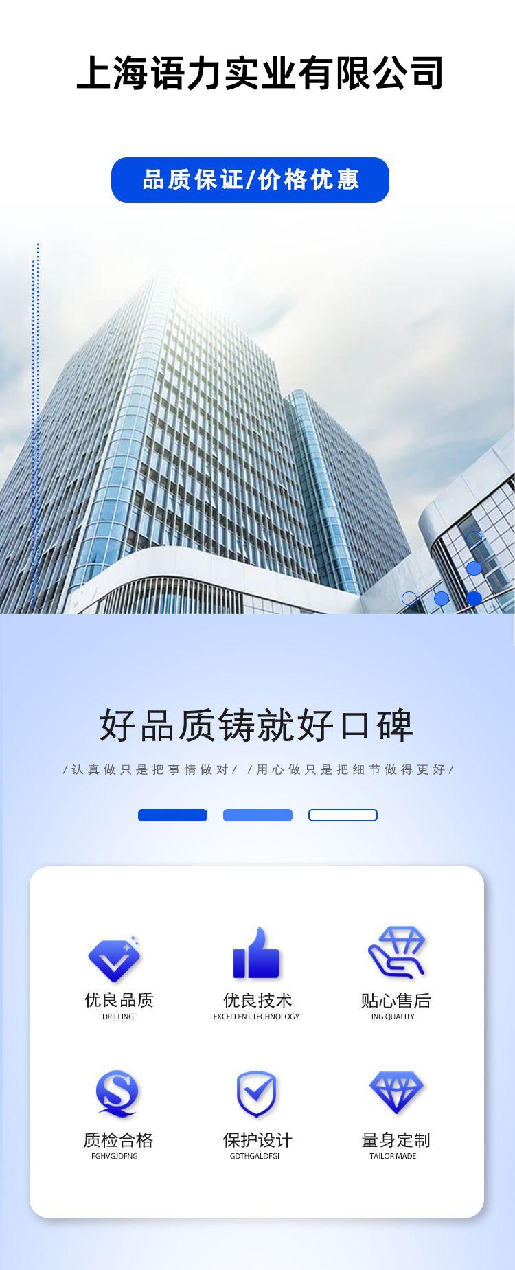 Https://stat. B2bwork. 3laohu. Cn/detail pages/tmp/hajwj2it6mmbaugkvosgrk0hrgl3xqjmzo0tr0c7hwklawwbdhdomj6jlr. Jpg