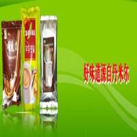 丹米尔食品