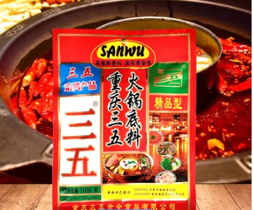 三五系列火锅底料