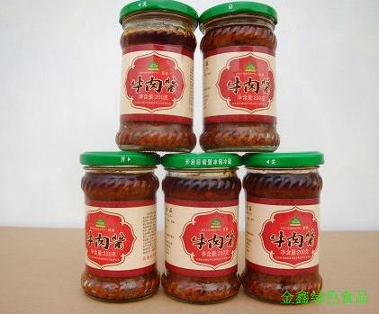 金鑫绿色食品