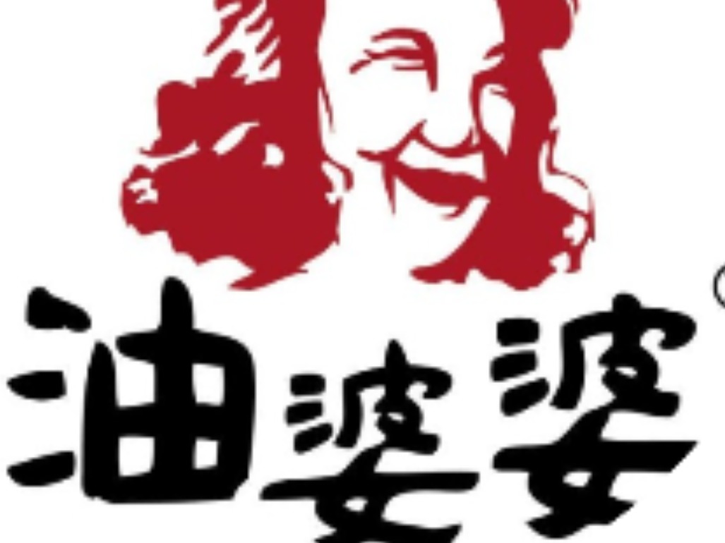 油婆婆
