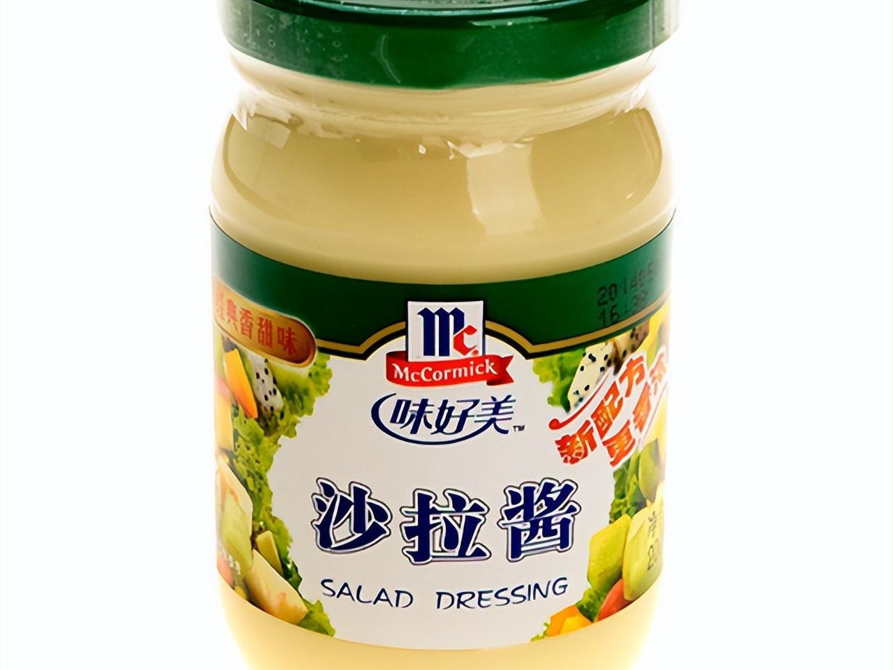味好美