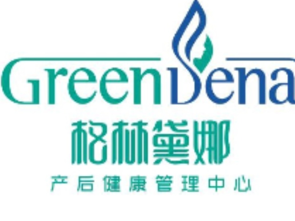 格林黛娜