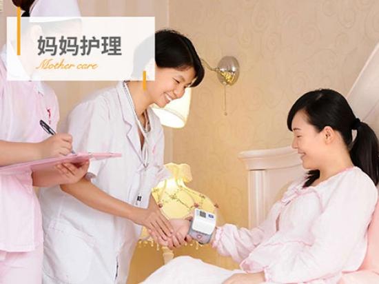 福临天赐国际母婴月子会所