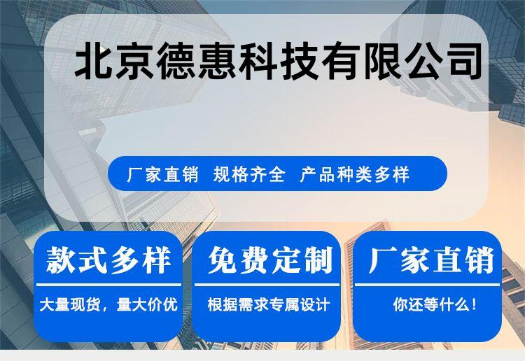 https://static.b2bwork.3laohu.cn/detail_pages/20250613/7RQnr9X79E1pIrb3B11awUlS04zWavYkKJoHpWA3lDgcsrZMrtOeuuzYMIUq.jpg