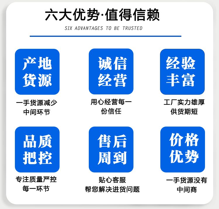 https://static.b2bwork.3laohu.cn/detail_pages/20240910/3iubz9Ee5HQteCzy1LBJjWCGa4efwvUB0dRZFv4AxJdQuFSdtnQdFZGm6nkW.jpg