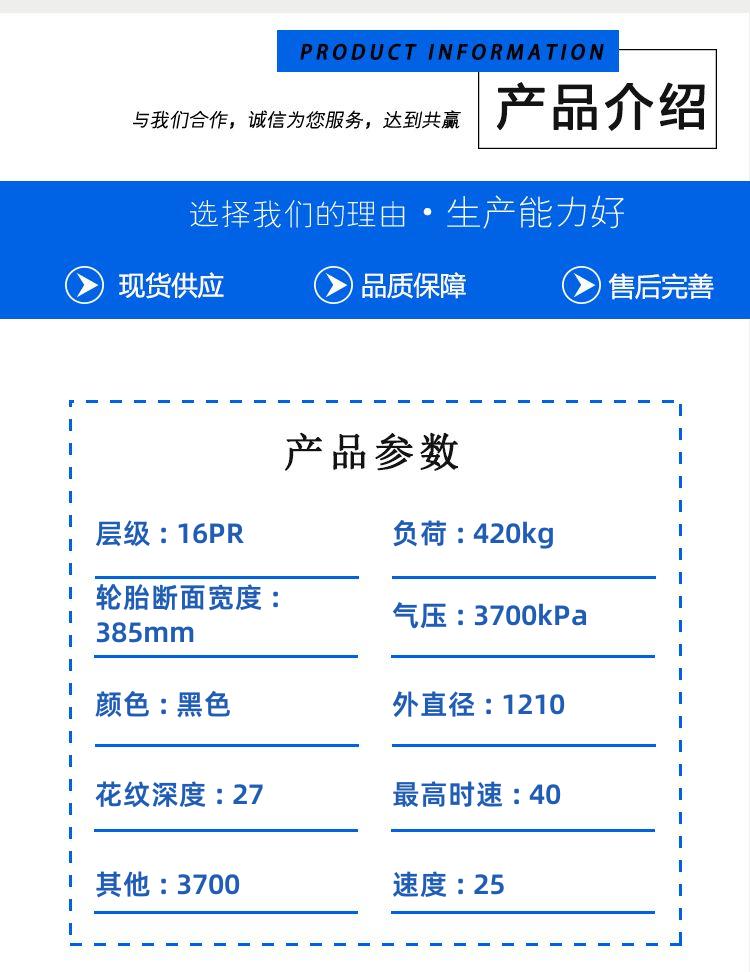 https://static.b2bwork.3laohu.cn/detail_pages/20250613/t5W6Ev7WJ2Uy8bX7Gzl2Ho7GoXlTXJdudcuOcraOsSZAJEykahspfXWnrK36.jpg