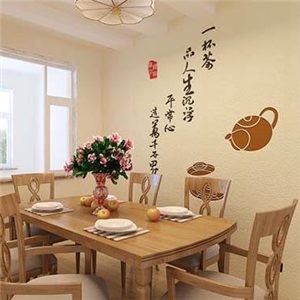 森林屋硅藻泥