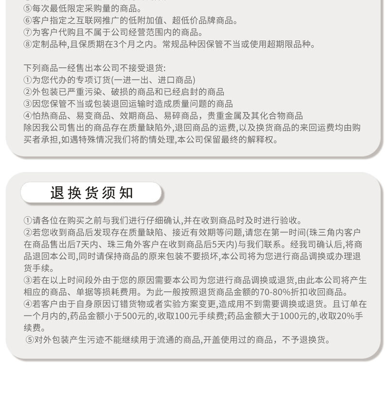 Details 16. Jpg