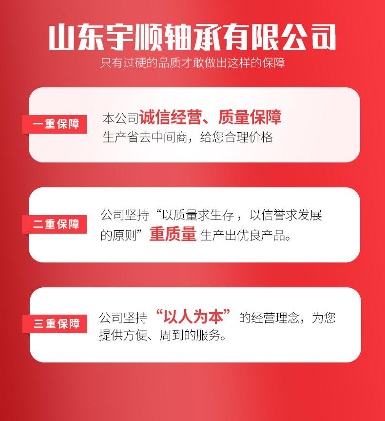 角接触球轴承-详情页_01.jpg