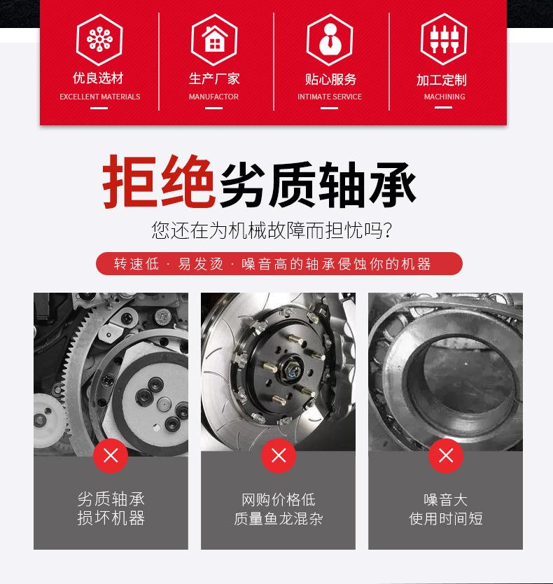 角接触球轴承-详情页_03.jpg