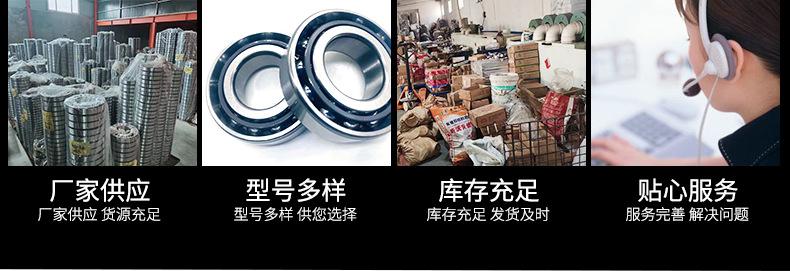 角接触球轴承-详情页_05.jpg