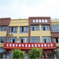 车便捷自助洗车机