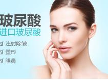 维多利亚美容医院