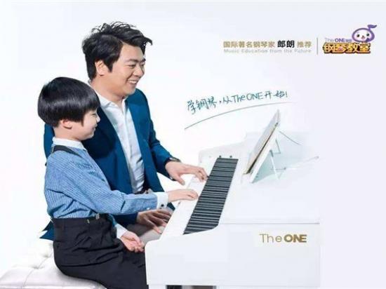 THE ONE钢琴教室