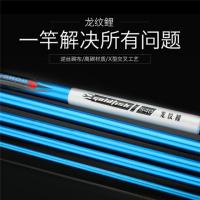 龙纹鲤钓具