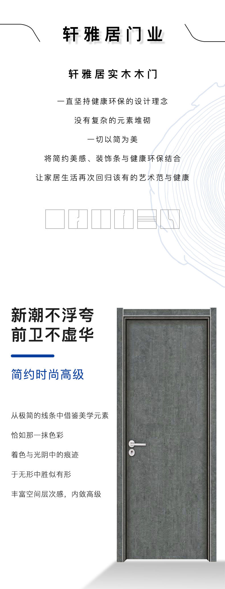 详情页总版_02.jpg