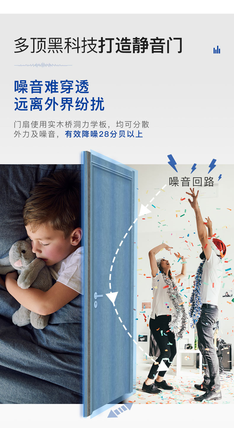 详情页总版_04.jpg