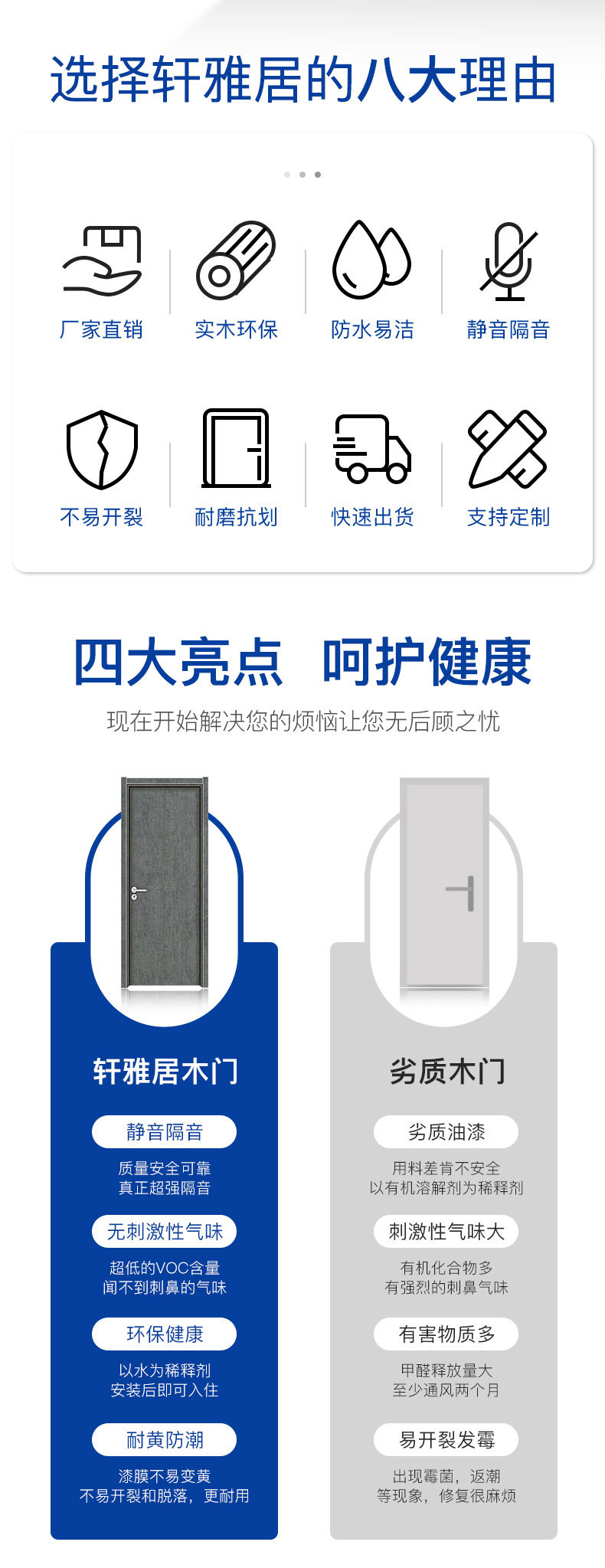 详情页总版_03.jpg